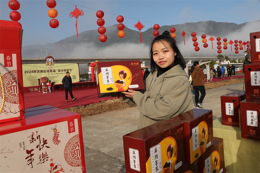 福建：武夷山举办首届“溪洲村荸荠节”