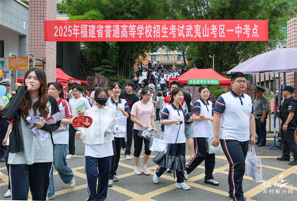 福建：武夷山市学生家长给参加高考子女···