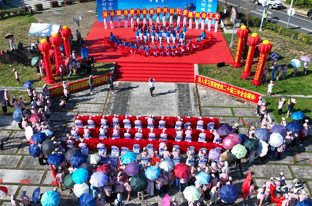 福建武夷山：举办“运动健身进万家——···