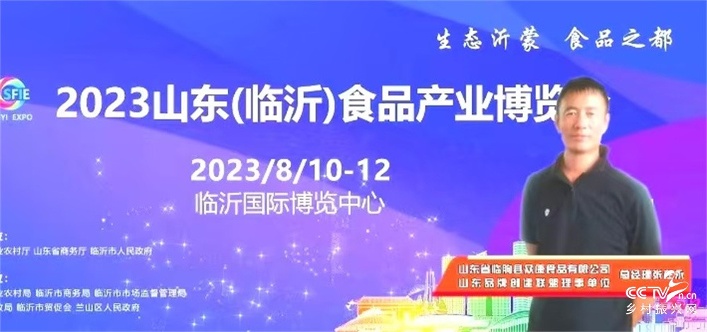 诚信筑根基，绿色赋健康