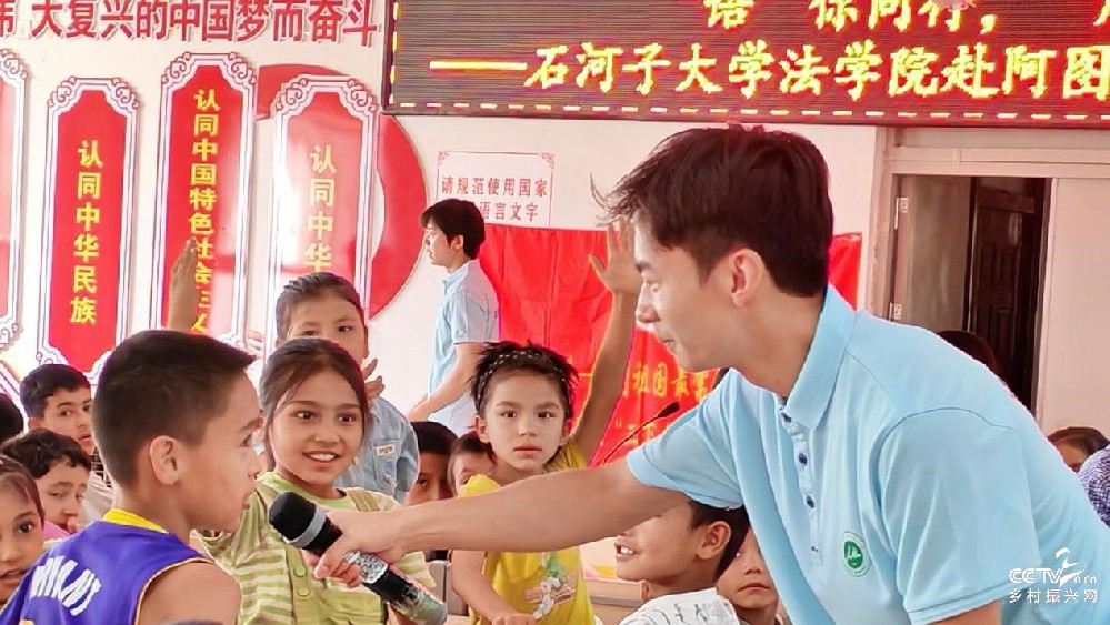 “语”润童心破冰启新程，“戍”志青春···