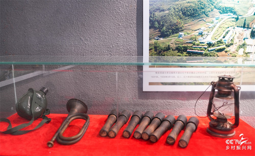 寻找乌蒙山的红色基因