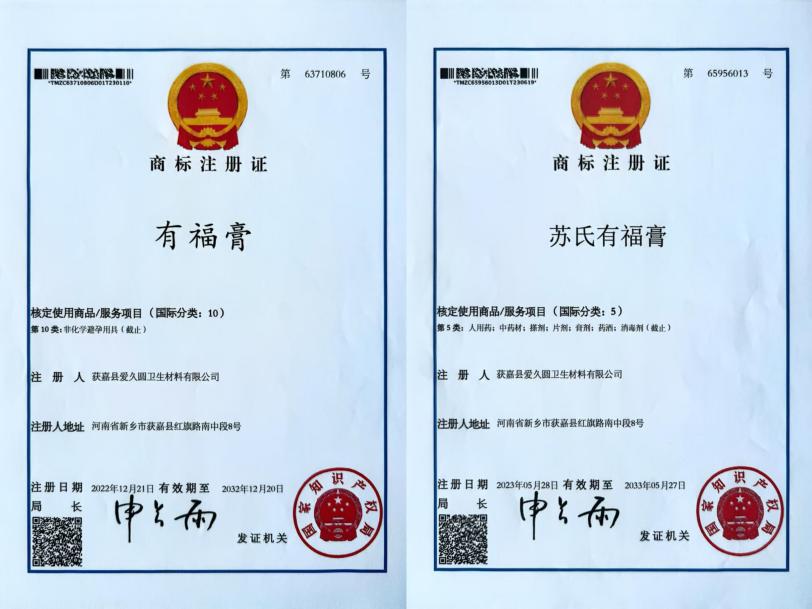 弘扬企业家精神，引领健康新篇章