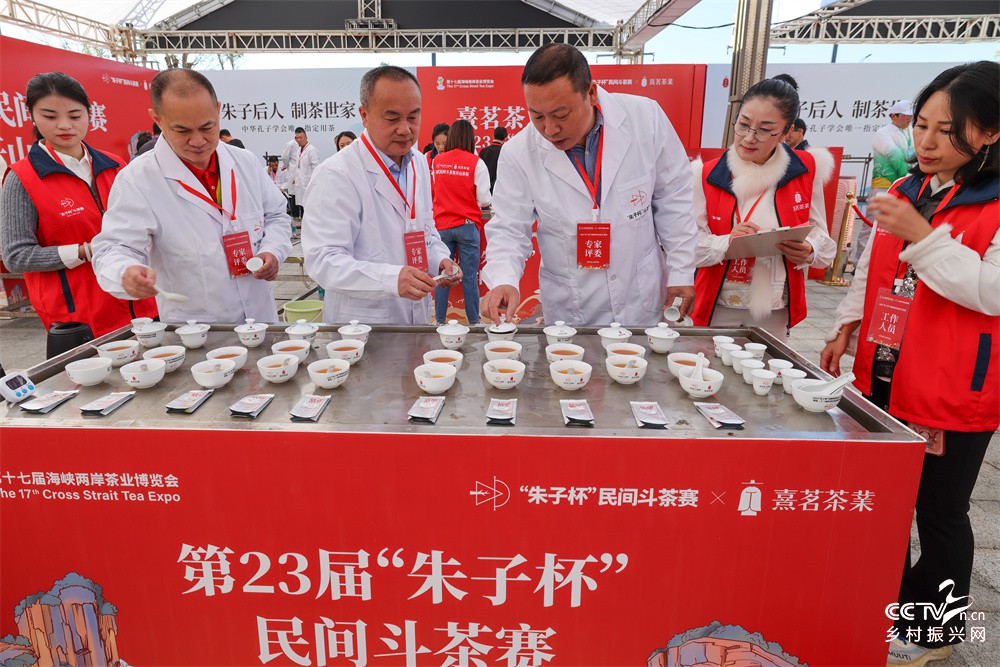 福建：2025“朱子杯”海峡两岸民间···