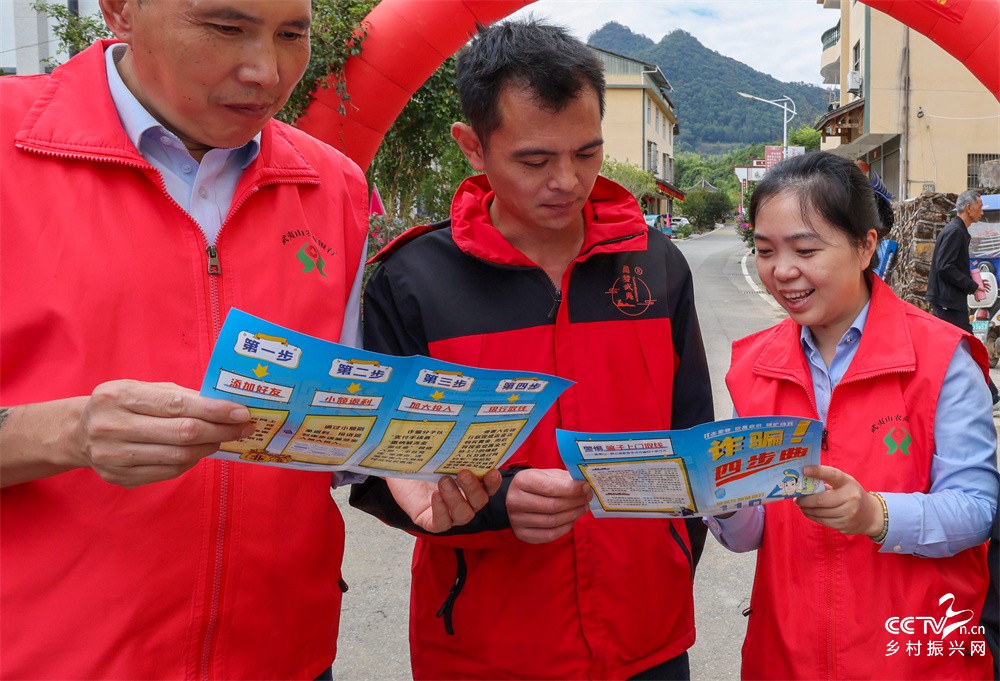 福建武夷山：农商银行金融服务进村入户