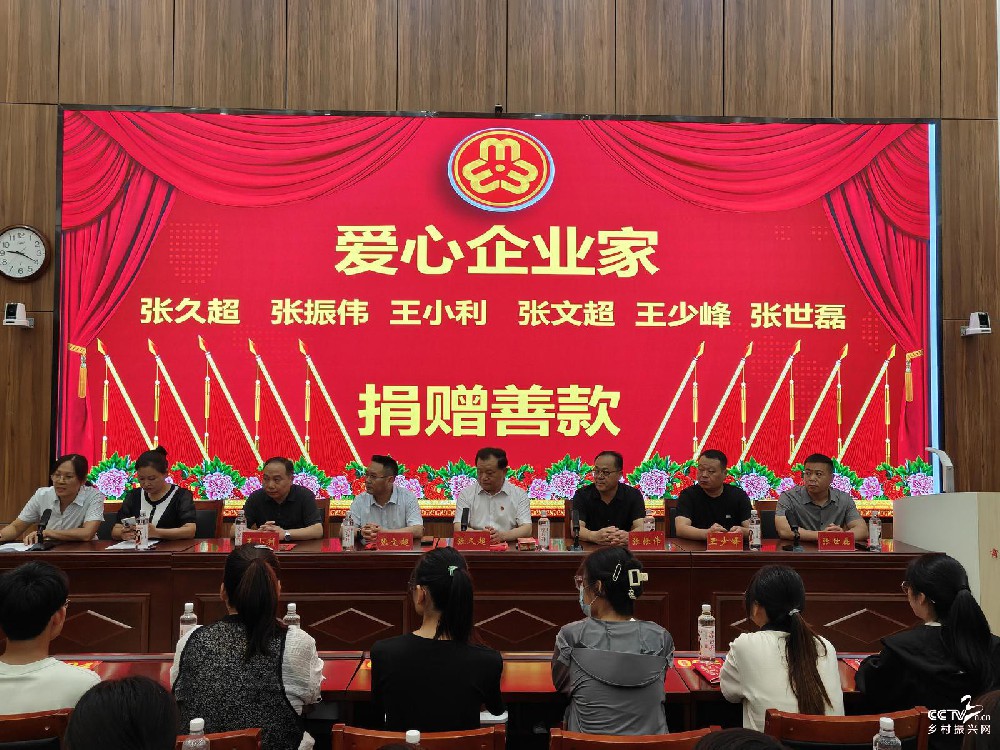 商丘爱心企业家9.6万元助力学子成长