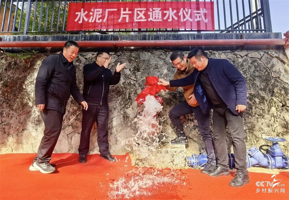 福建南平：国企担当“水润万家”让百姓···