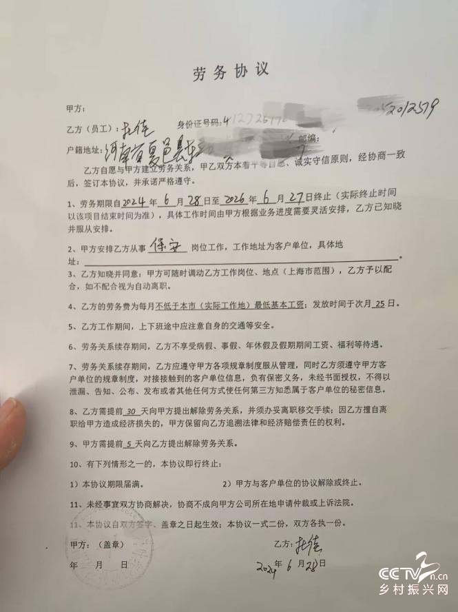 杜佳猝死事件追踪：从全勤到空岗，谁忽···