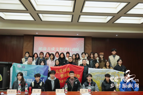 重邮传媒力量扎根乡土：以校为基，志愿···