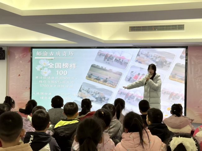 美育润心向阳开！邮渝古成支教团向阳号···