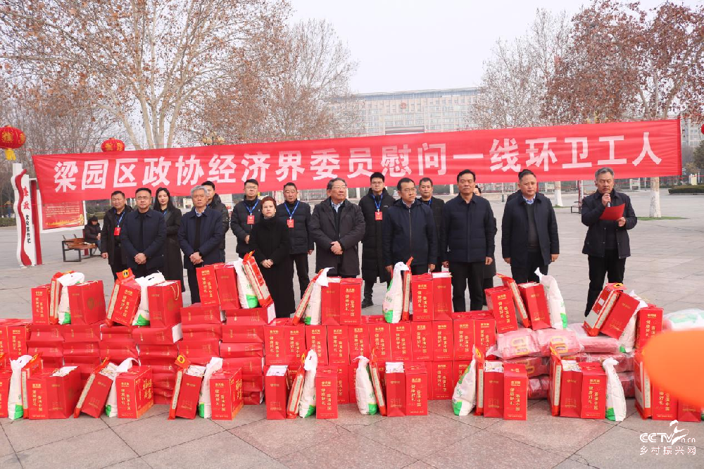 梁园区政协慰问一线环卫工人