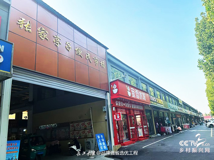 聚焦山东省临朐县城关街道张家亭子村五···