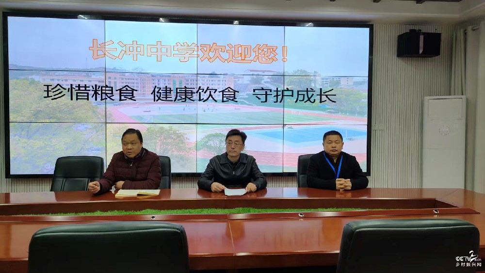 湖北英山长冲中学开展“珍惜粮食，健康···