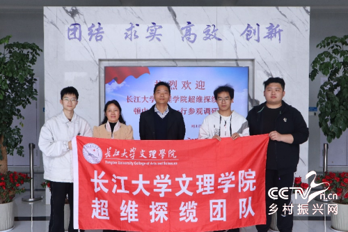 “缆e通”项目赴荆州五维公路勘察有限···