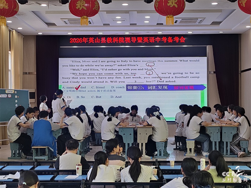 精准视导明方向 凝心聚力备中考