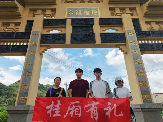 桂林航天工业学院:航拍古村韵,青春护···