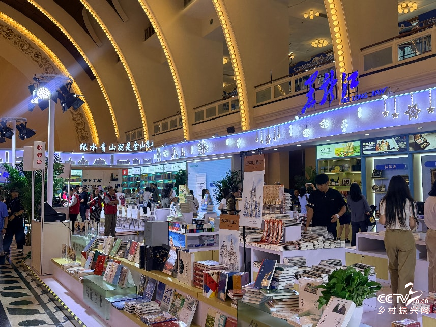 民间文艺亮相上海书展 版权赋能助力乡···