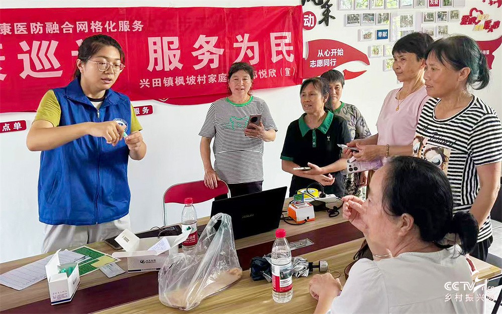 福建武夷山：“4+N”全民健康医防融···