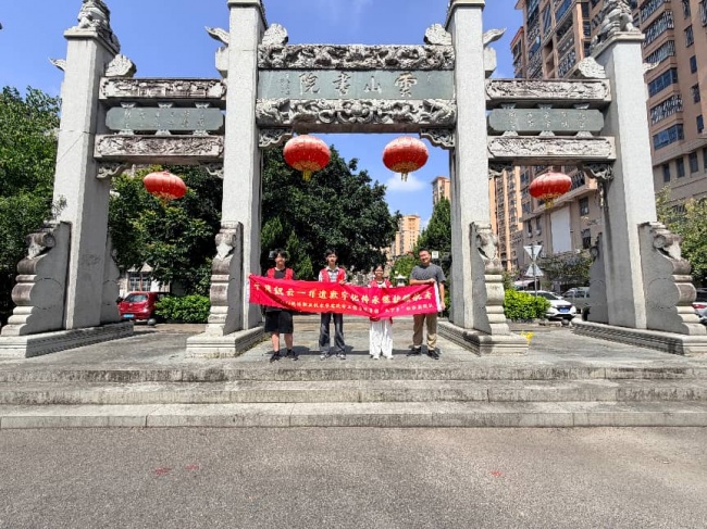 千篾织云 青春护非遗｜厦门软件职业技···